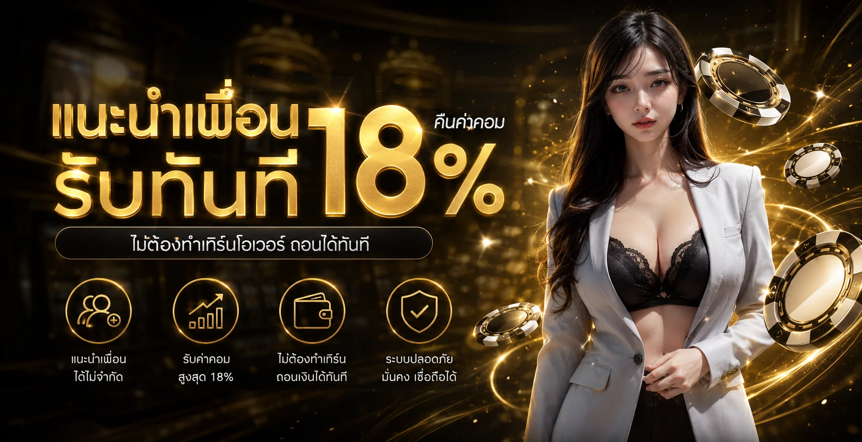 THESTAR888Z ทางเข้า สมัคร ฝากถอน ระบบออโต้