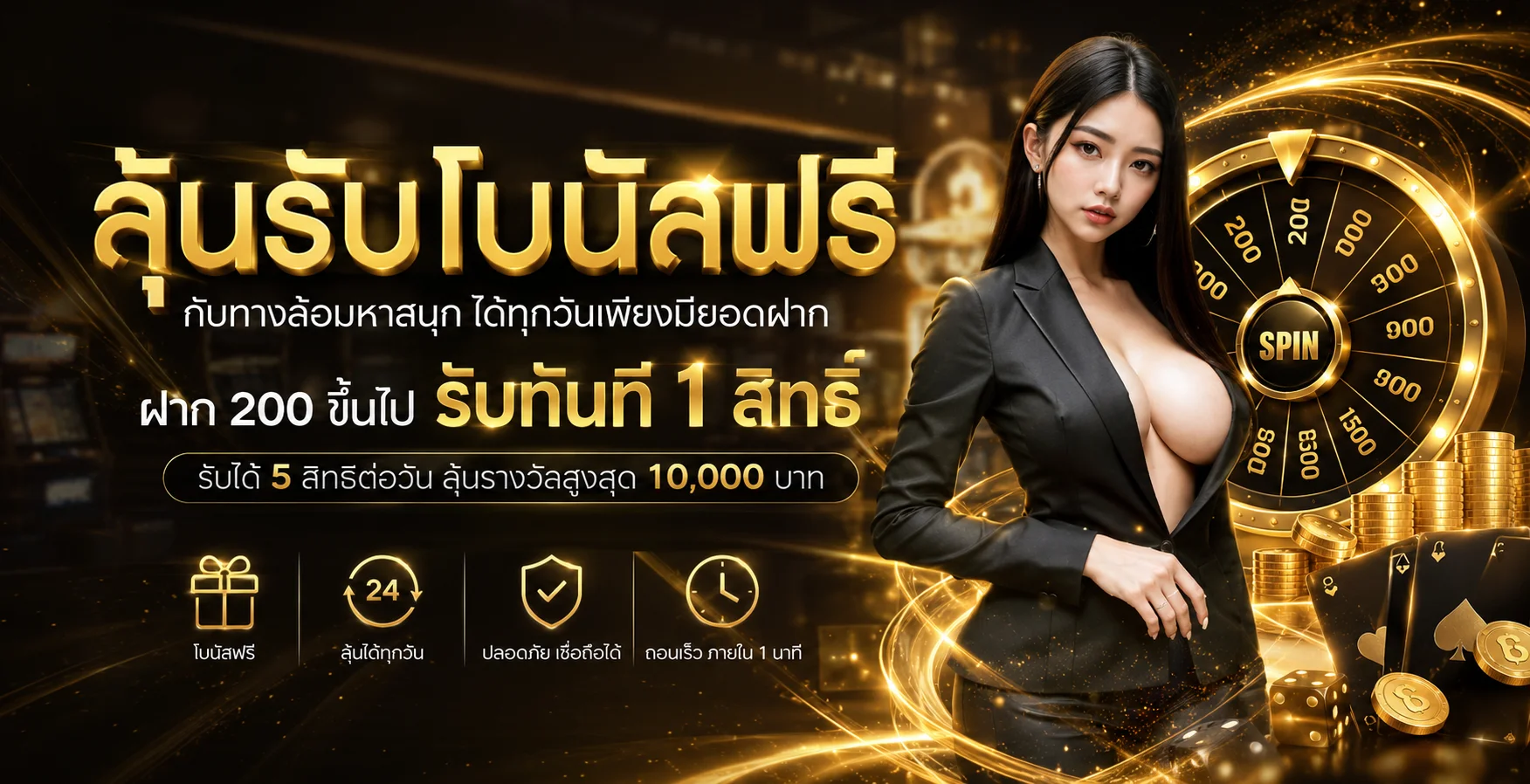 THESTAR888Z ทางเข้า สมัคร ฝากถอน ระบบออโต้