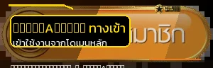 THESTAR888Z ทางเข้า ล่าสุดจากโดเมนหลัก